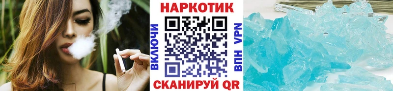 Купить СОЛЬ  Мефедрон  Амфетамин  Конопля  Касимов