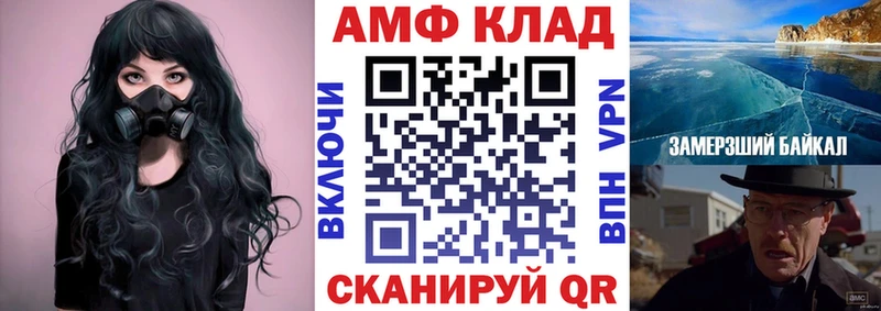 АМФЕТАМИН Premium Купить Касимов