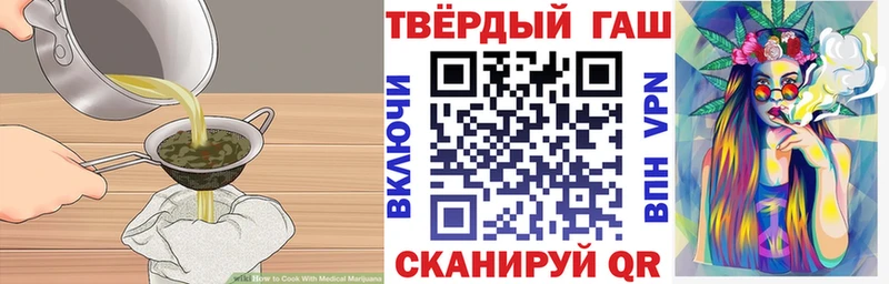 Еда ТГК конопля  Купить где  Касимов 