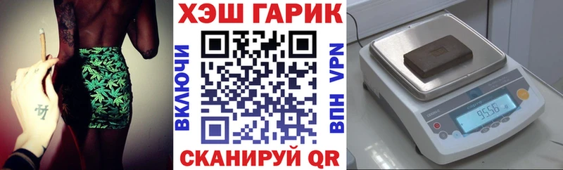 Купить где  Касимов  ГАШИШ гашик 