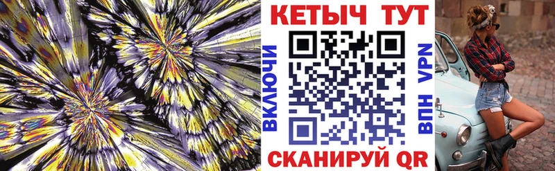 КЕТАМИН ketamine  Купить закладки  Касимов 