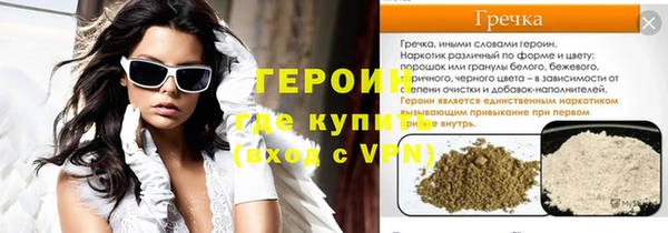 jwh Ростов