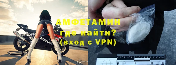 синтетический гашиш Рославль