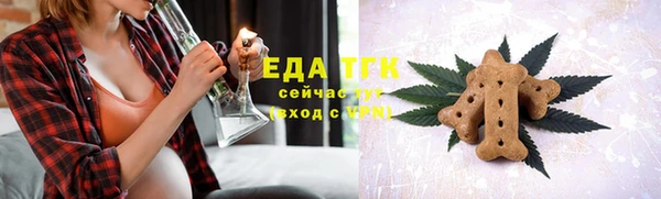 тгк Россошь