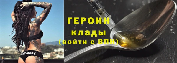синтетический гашиш Рославль