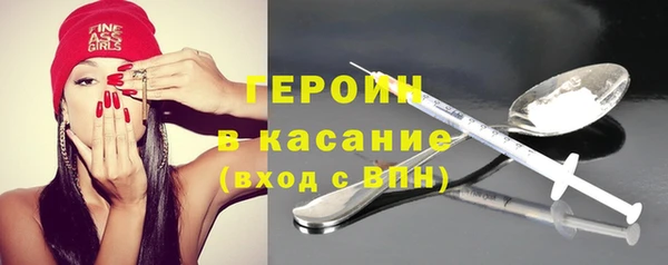 тгк Россошь
