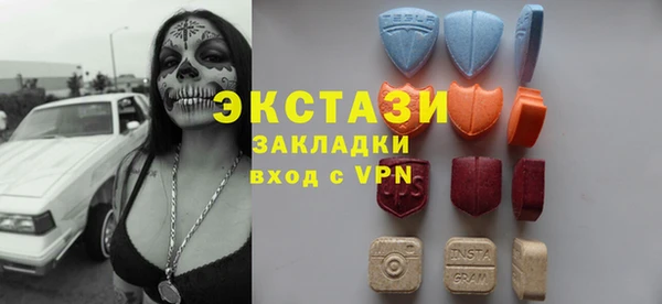 тгк Россошь