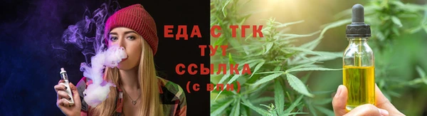 синтетический гашиш Рославль