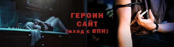 jwh Ростов