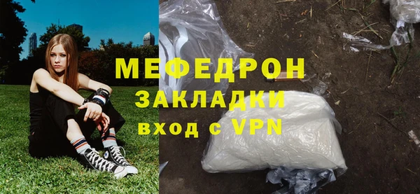 синтетический гашиш Рославль