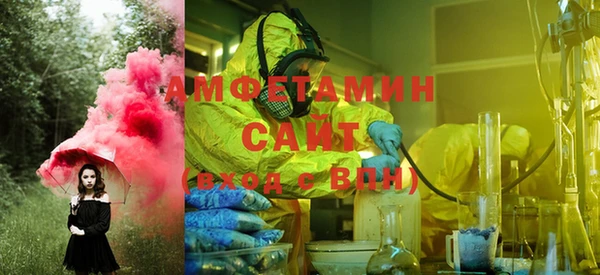 синтетический гашиш Рославль