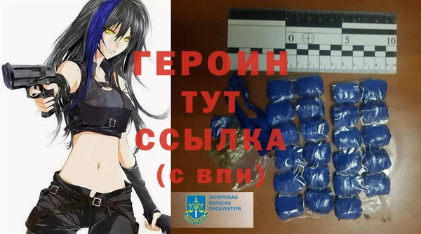 синтетический гашиш Рославль