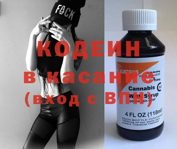 тгк Россошь