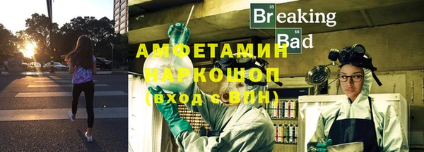 тгк Россошь