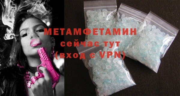 тгк Россошь