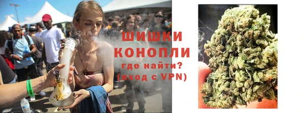 тгк Россошь