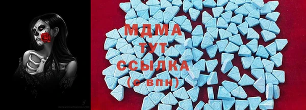 синтетический гашиш Рославль