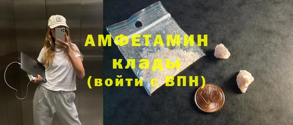 синтетический гашиш Рославль
