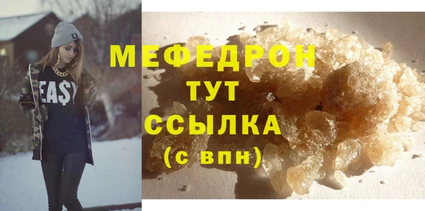 тгк Россошь