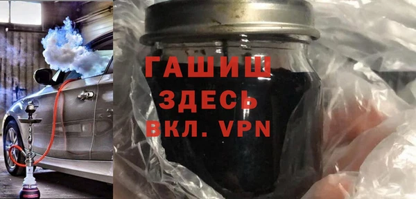 синтетический гашиш Рославль