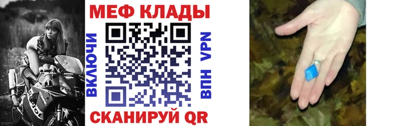 Купить  Касимов  Мефедрон mephedrone 