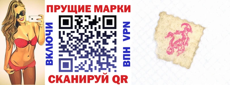 Купить где  Касимов  Марки 25I-NBOMe 1,5мг 