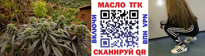 ТГК вейп  Купить закладки  Касимов 