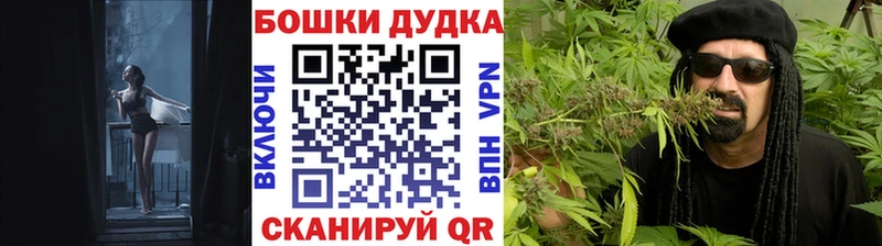 Купить закладки  Касимов  Бошки марихуана VHQ 